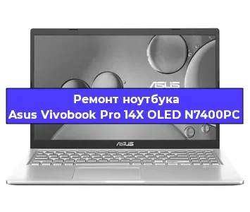 Замена usb разъема на ноутбуке Asus Vivobook Pro 14X OLED N7400PC в Ростове-на-Дону